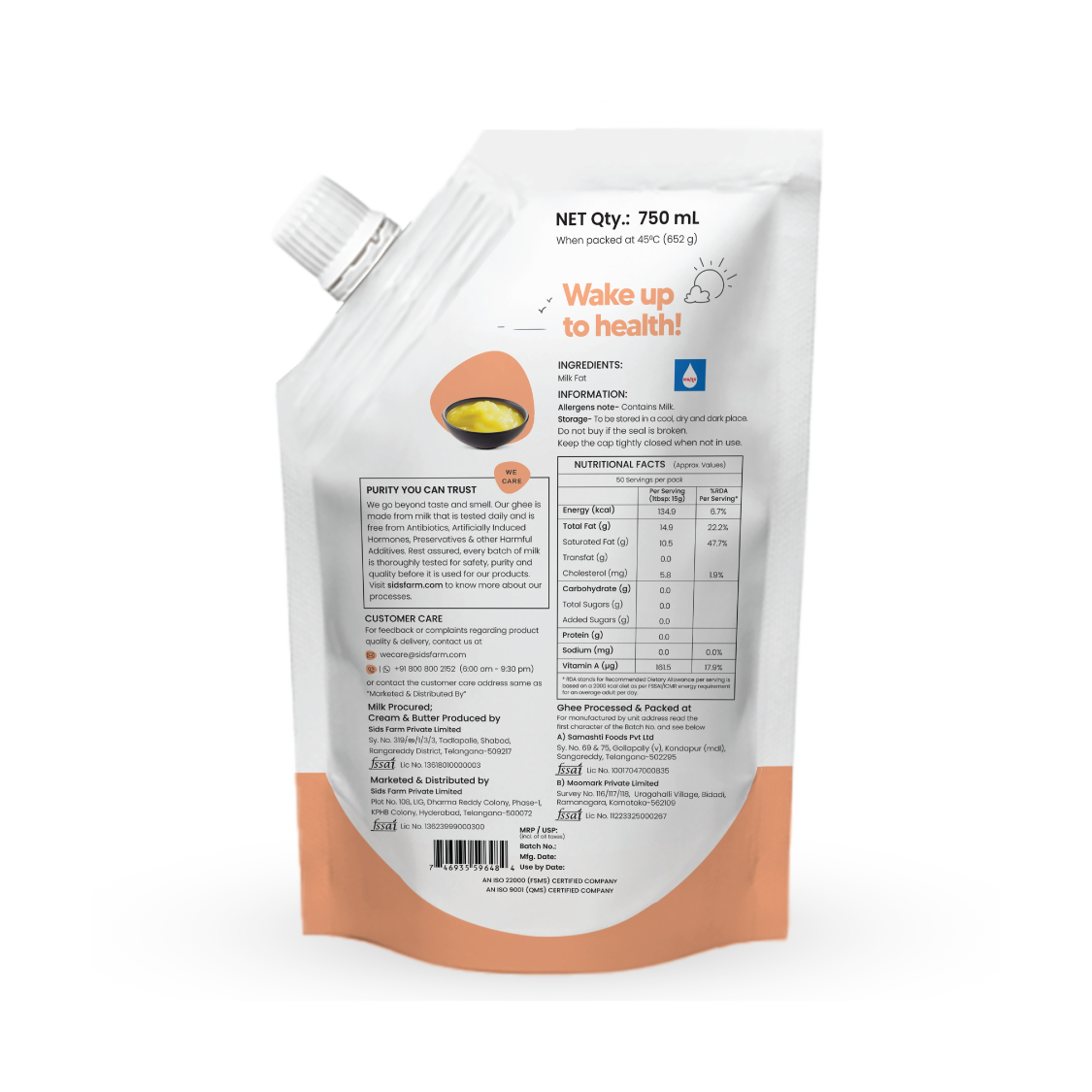 Cow Ghee Spout